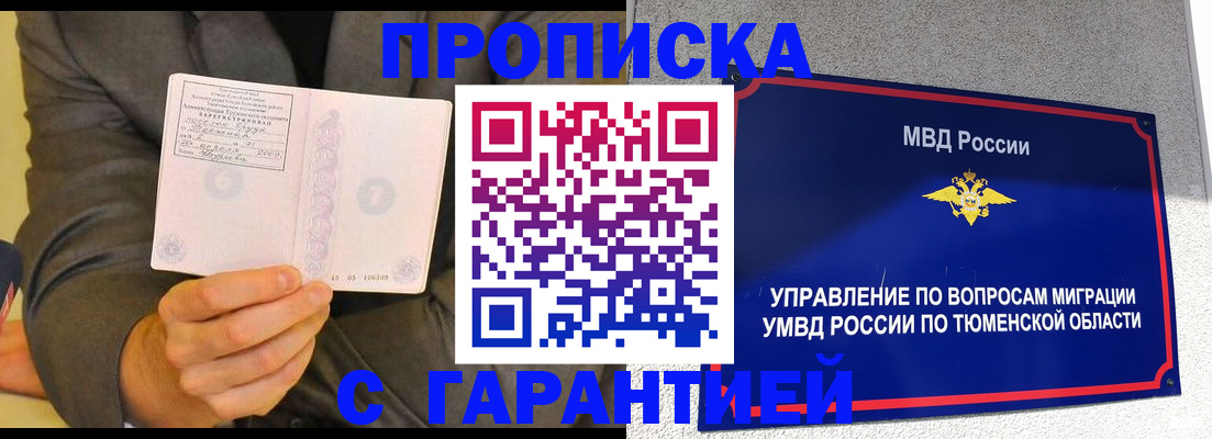 найти адрес прописки в Киришах