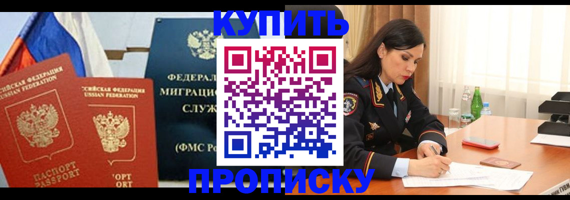 миграционный учет в Киришах